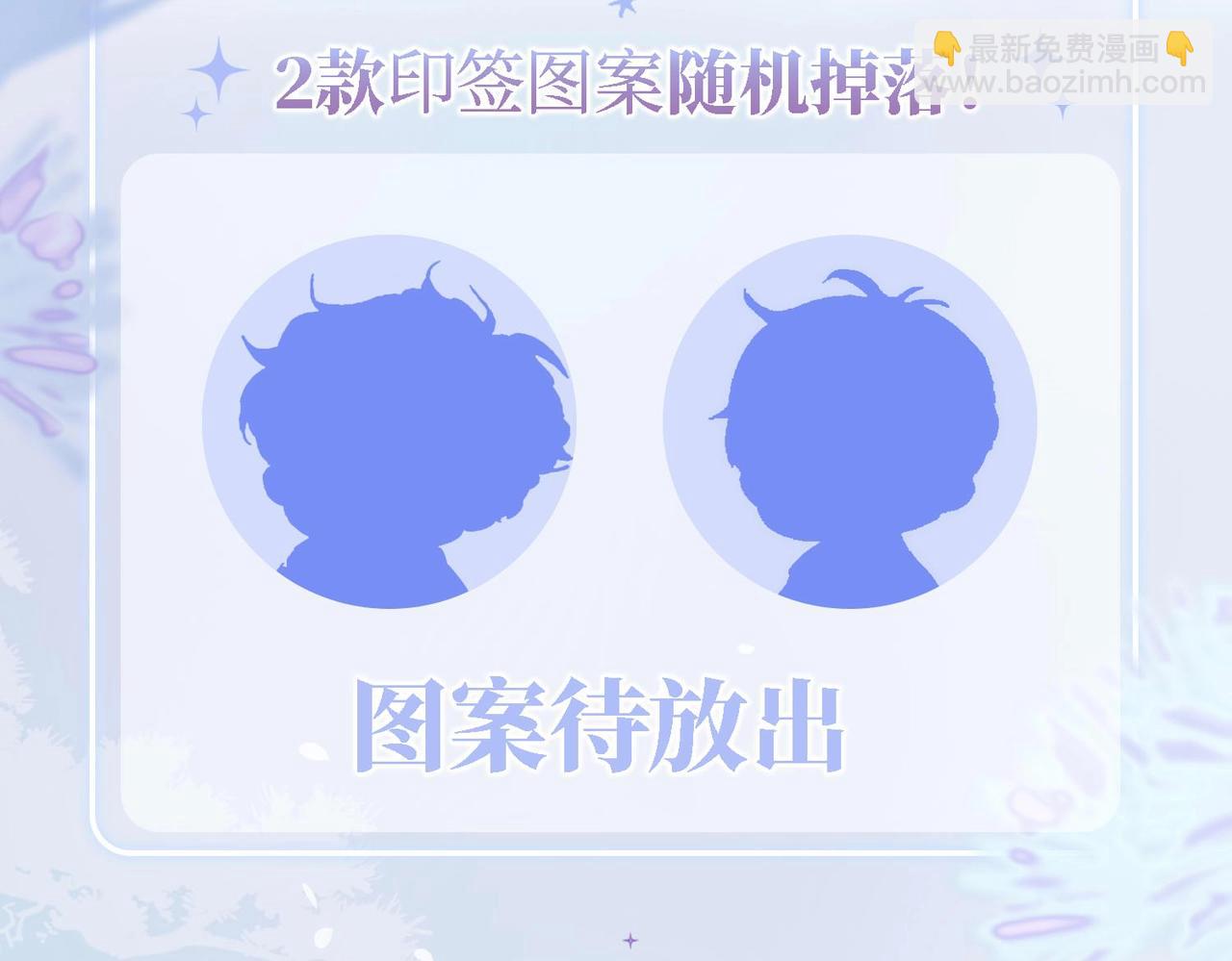 单行本第2册来啦！-第59话