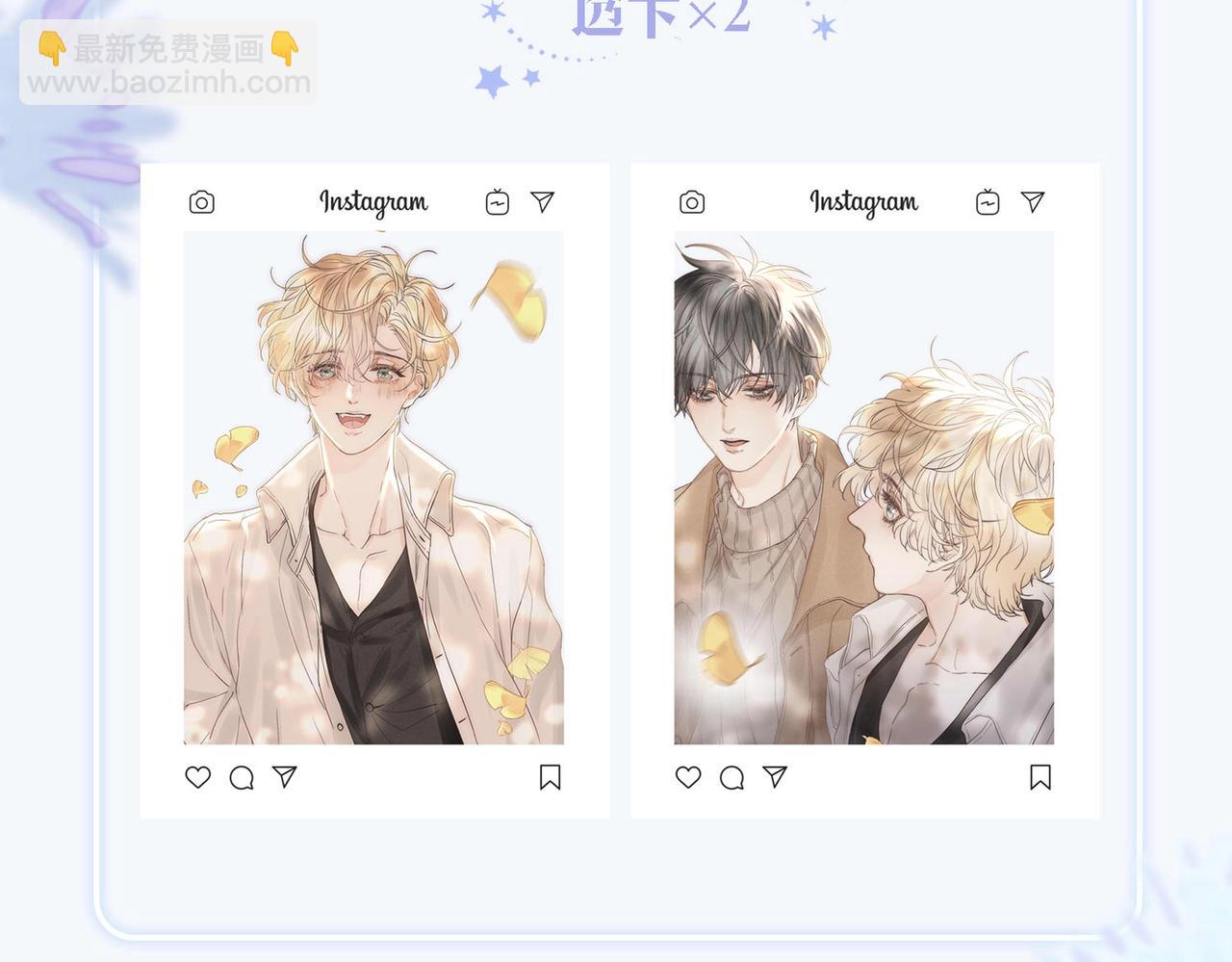 单行本第2册来啦！-第59话