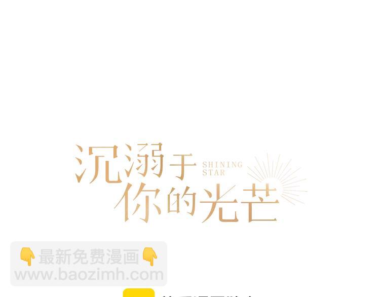 第6话 我把他交给你了(1/2)-第7话