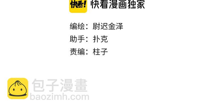 第6话 我把他交给你了(1/2)-第7话