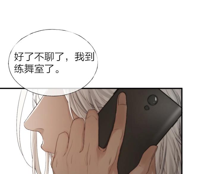 第6话 我把他交给你了(1/2)-第7话