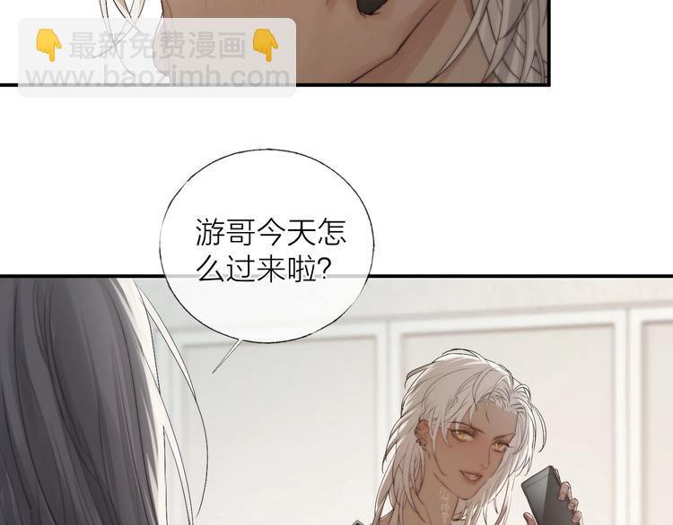 第6话 我把他交给你了(1/2)-第7话