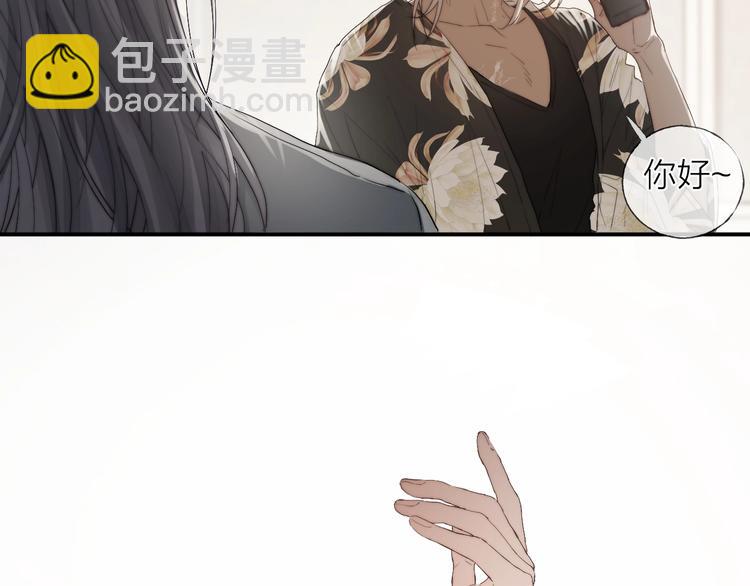 第6话 我把他交给你了(1/2)-第7话