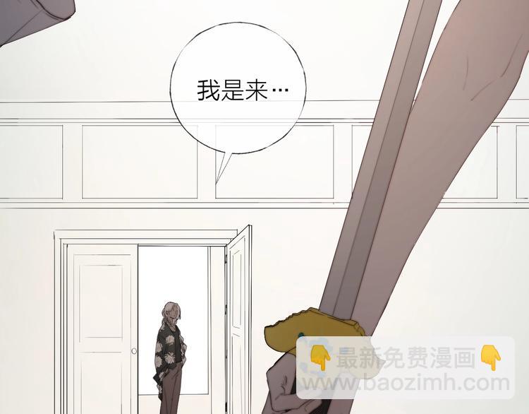 第6话 我把他交给你了(1/2)-第7话