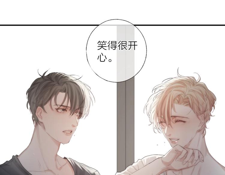 第6话 我把他交给你了(1/2)-第7话