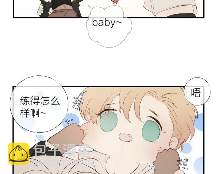 第6话 我把他交给你了(1/2)-第7话