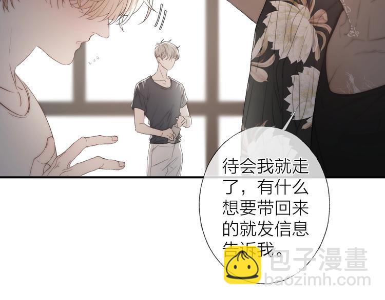 第6话 我把他交给你了(1/2)-第7话