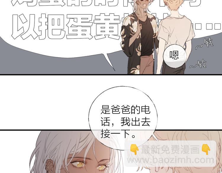 第6话 我把他交给你了(1/2)-第7话