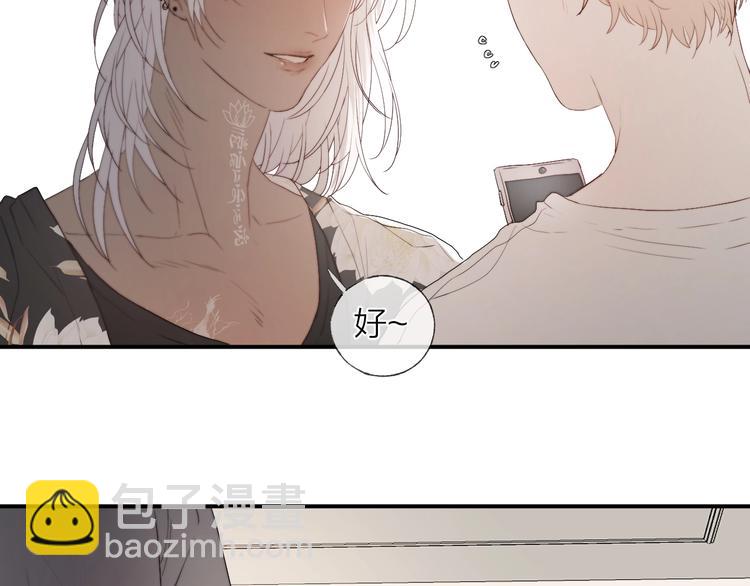 第6话 我把他交给你了(1/2)-第7话