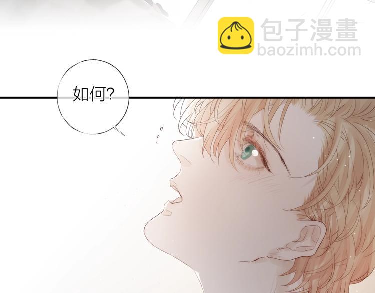 第6话 我把他交给你了(1/2)-第7话