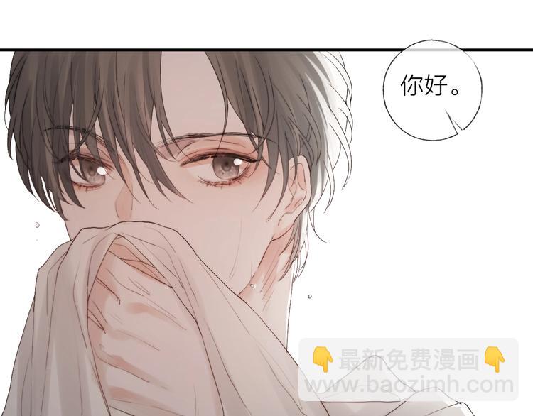 第6话 我把他交给你了(1/2)-第7话