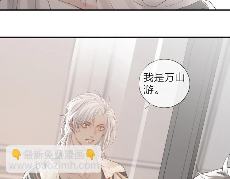 第6话 我把他交给你了(1/2)-第7话