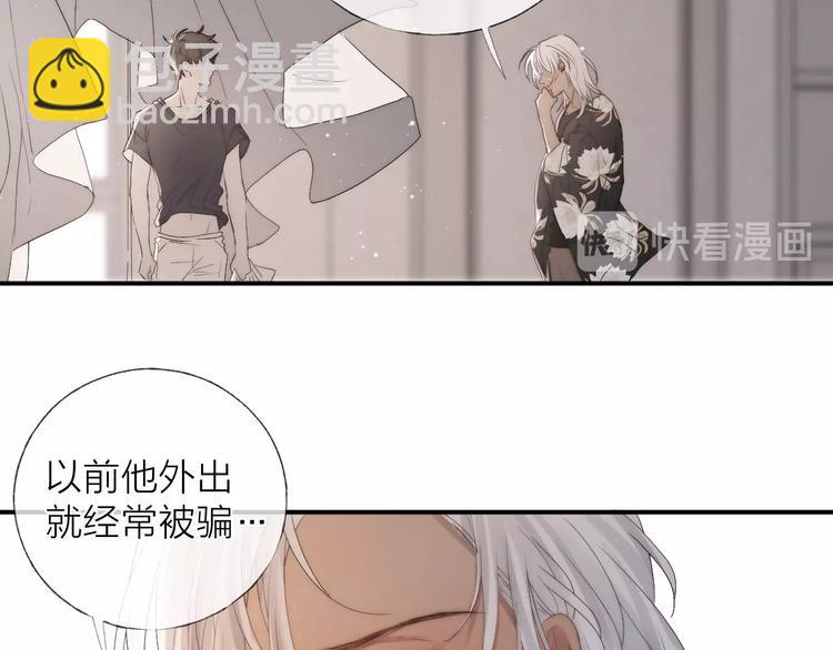 第6话 我把他交给你了(1/2)-第7话