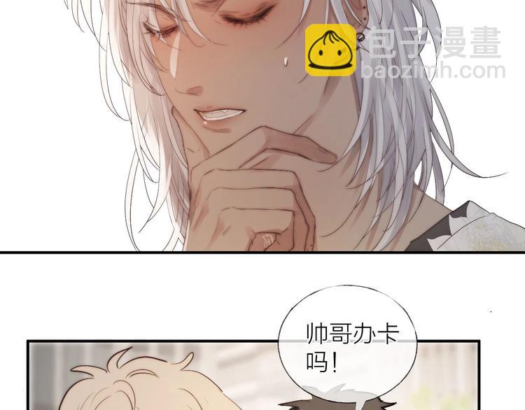 第6话 我把他交给你了(1/2)-第7话