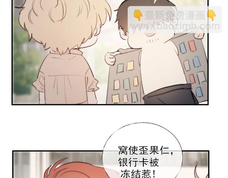 第6话 我把他交给你了(1/2)-第7话