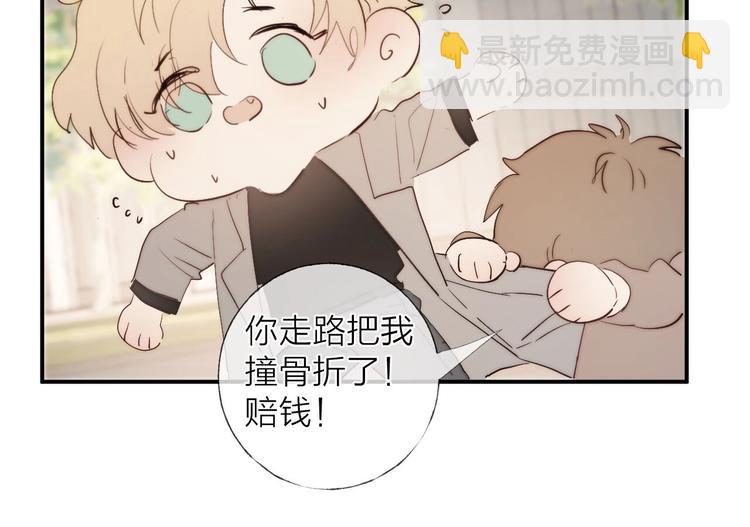 第6话 我把他交给你了(1/2)-第7话