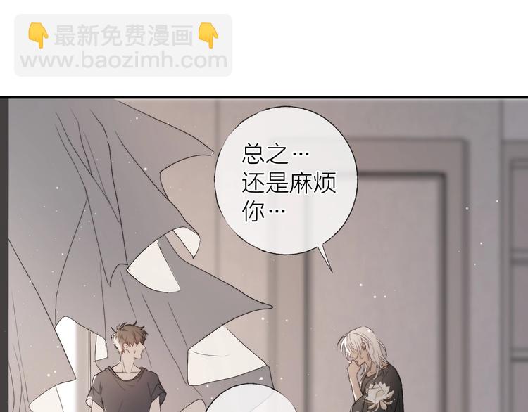 第6话 我把他交给你了(1/2)-第7话