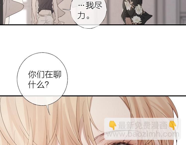 第6话 我把他交给你了(1/2)-第7话