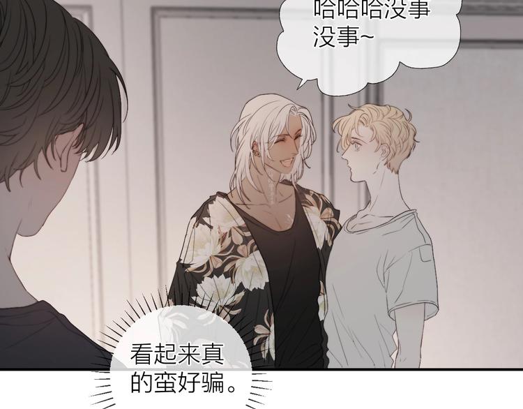 第6话 我把他交给你了(1/2)-第7话