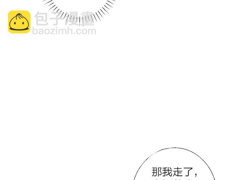 第6话 我把他交给你了(1/2)-第7话