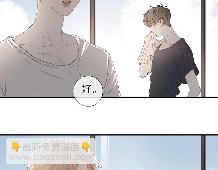 第6话 我把他交给你了(1/2)-第7话