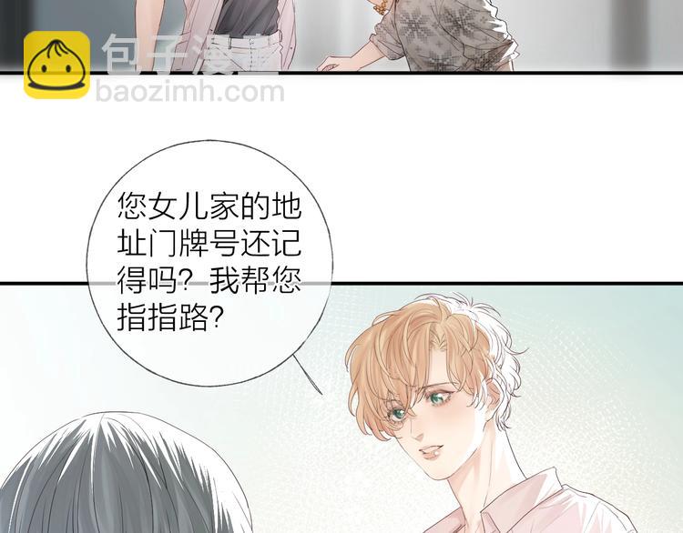 第7话 教教我(1/3)-第9话