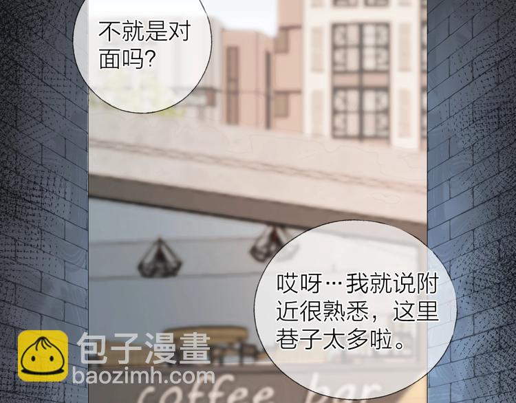 第7话 教教我(1/3)-第9话