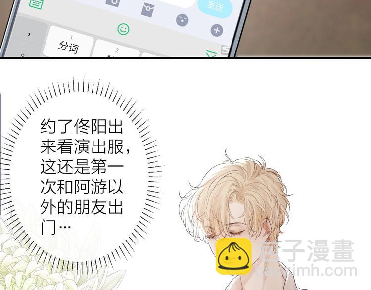 第7话 教教我(1/3)-第9话