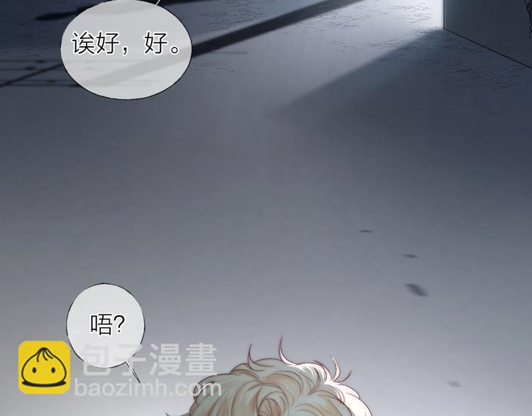 第7话 教教我(1/3)-第9话