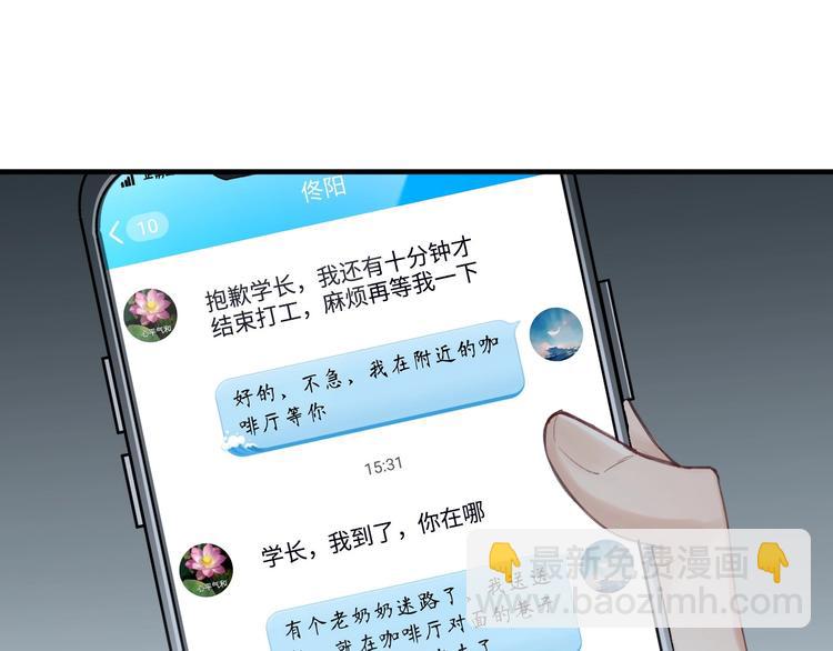 第7话 教教我(1/3)-第9话