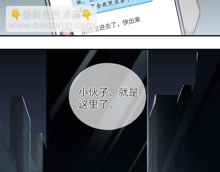 第7话 教教我(1/3)-第9话