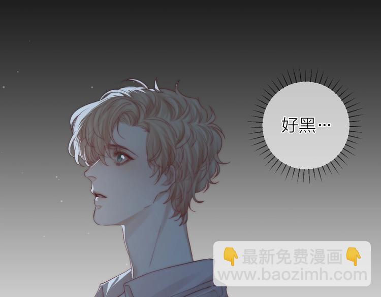 第7话 教教我(1/3)-第9话