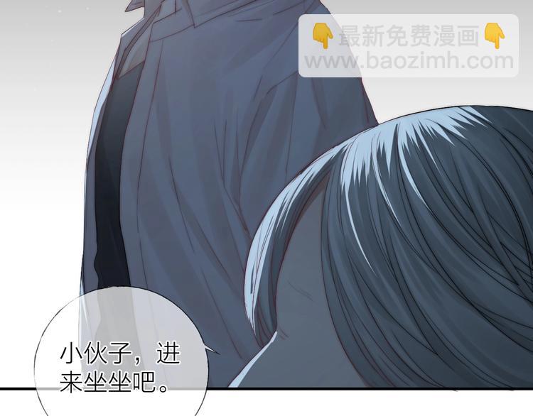 第7话 教教我(1/3)-第9话