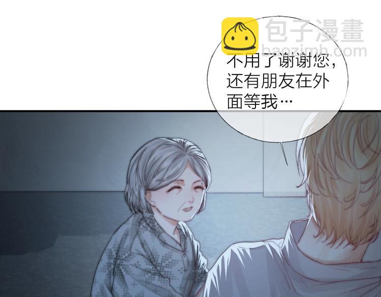 第7话 教教我(1/3)-第9话