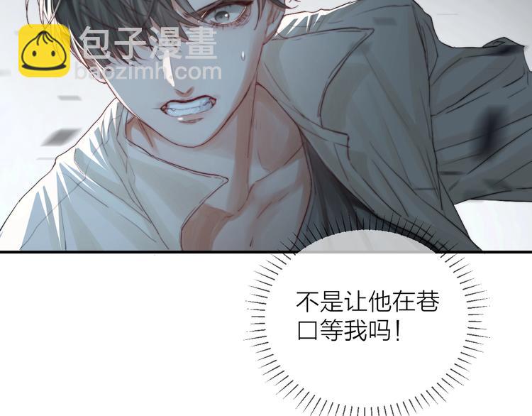 第7话 教教我(1/3)-第9话