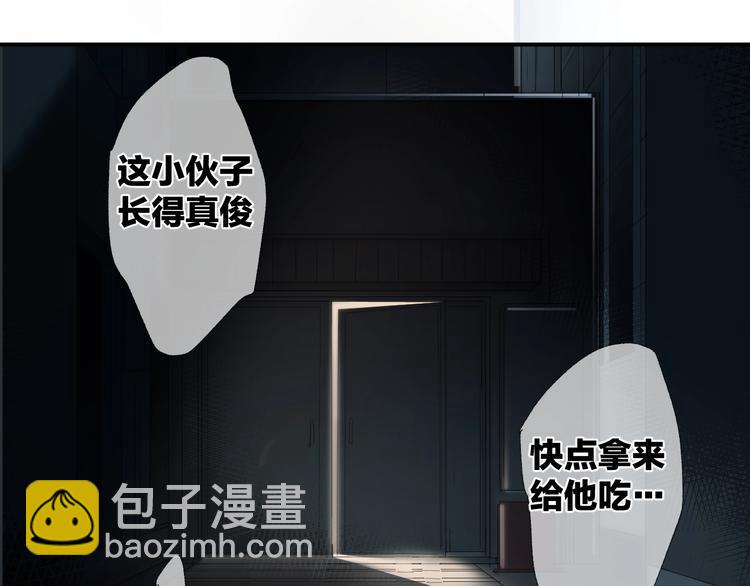 第7话 教教我(1/3)-第9话