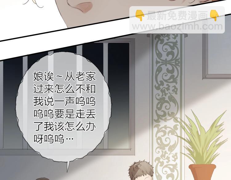 第7话 教教我(1/3)-第9话