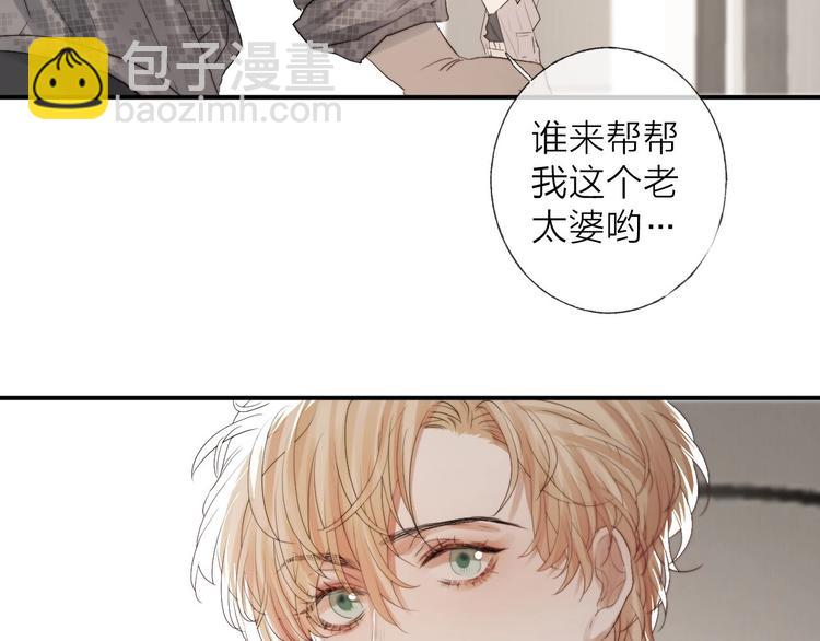 第7话 教教我(1/3)-第9话