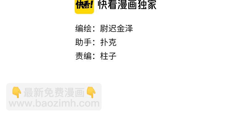 第7话 教教我(1/3)-第9话