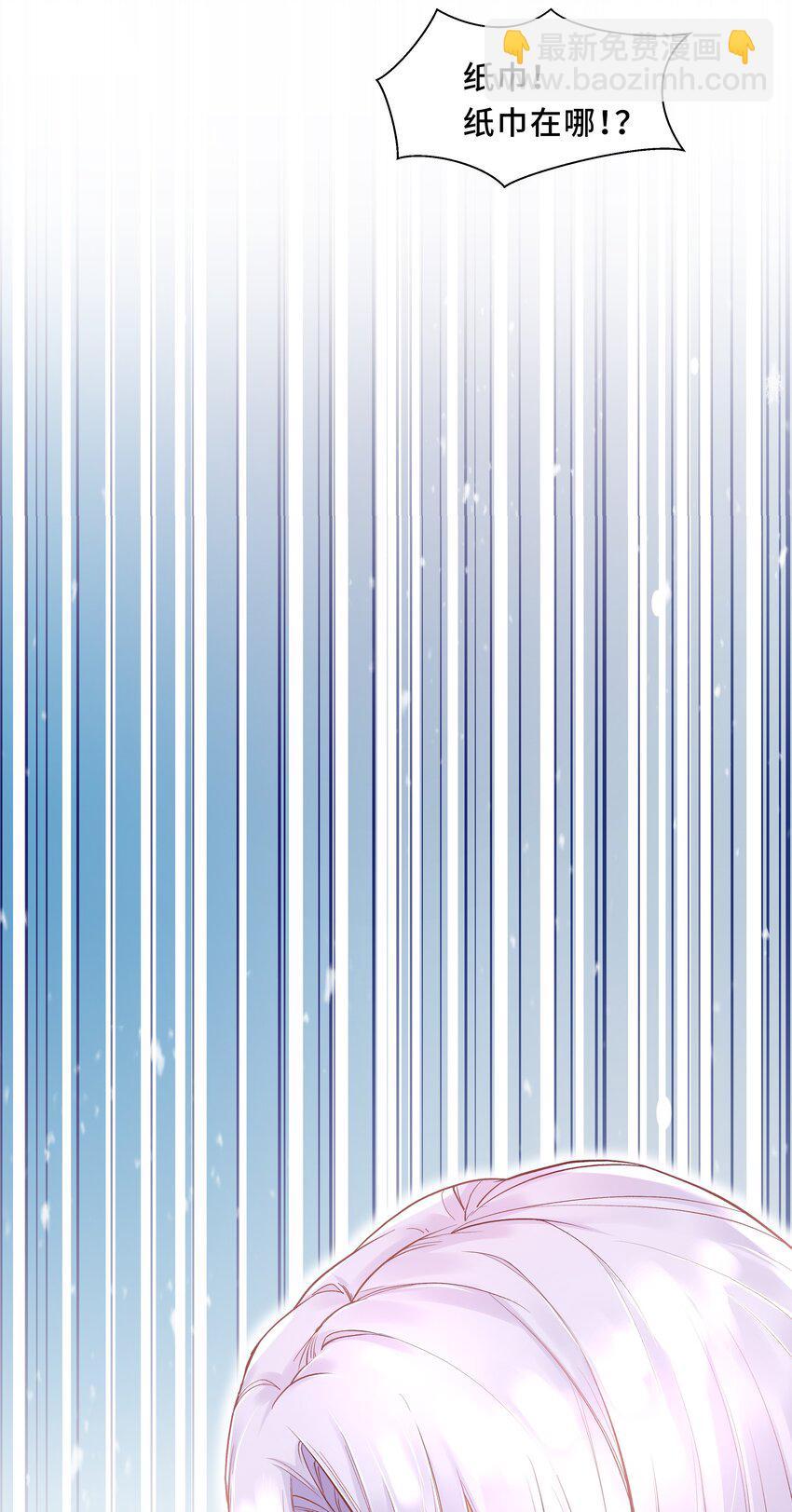 Chap.1 好久不见，宋柏劳(1/2)-第1话