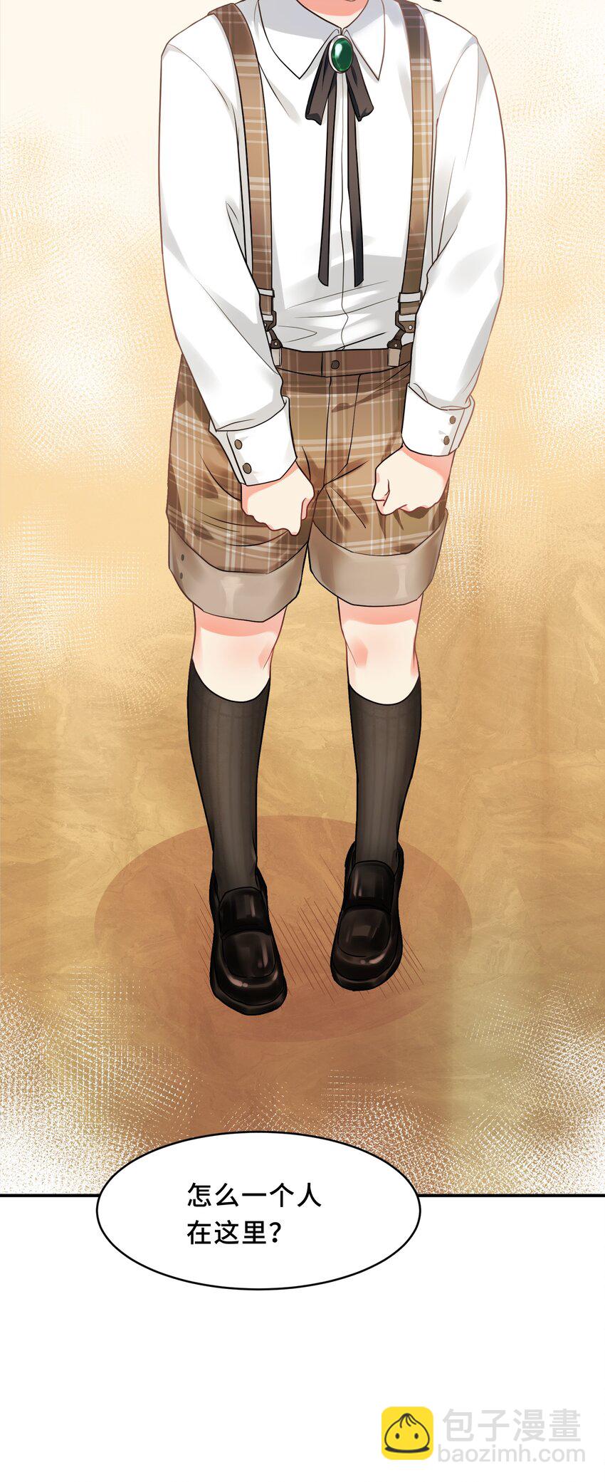 Chap.1 好久不见，宋柏劳(1/2)-第1话