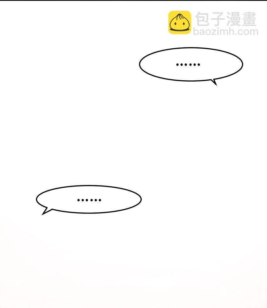 Chap.1 好久不见，宋柏劳(1/2)-第1话