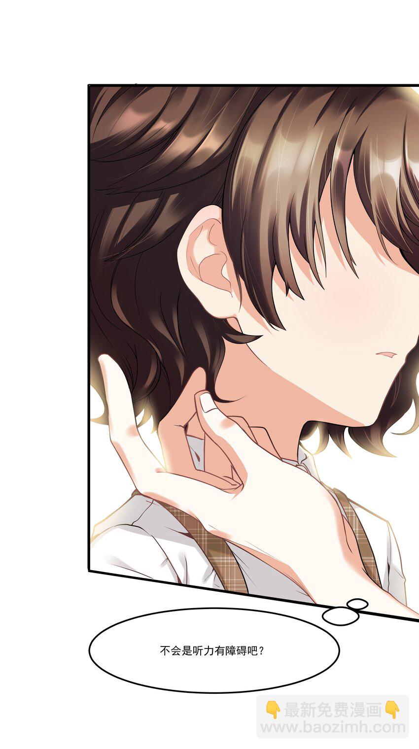 Chap.1 好久不见，宋柏劳(1/2)-第1话