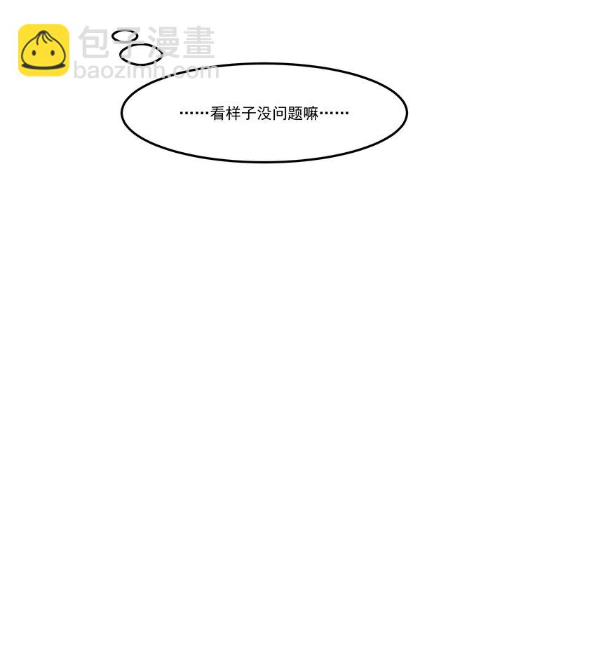 Chap.1 好久不见，宋柏劳(1/2)-第1话