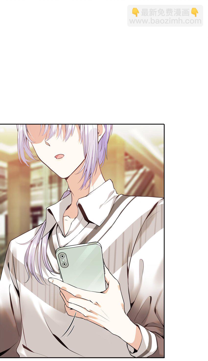 Chap.1 好久不见，宋柏劳(1/2)-第1话