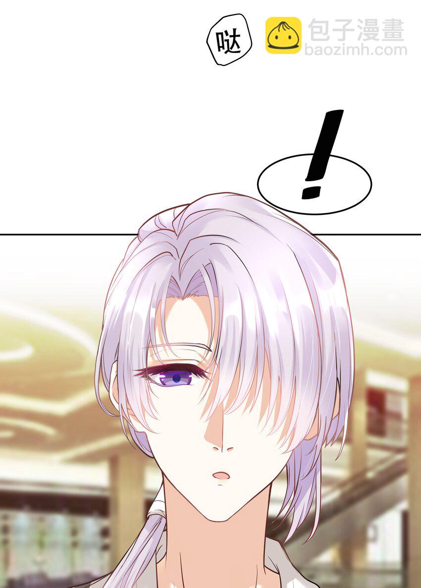 Chap.1 好久不见，宋柏劳(1/2)-第1话