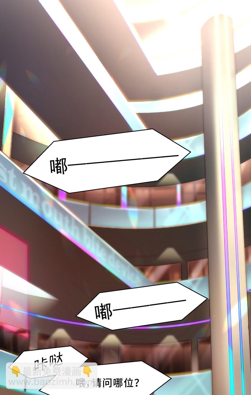 Chap.1 好久不见，宋柏劳(1/2)-第1话