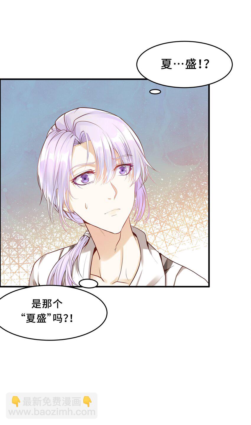 Chap.1 好久不见，宋柏劳(1/2)-第1话