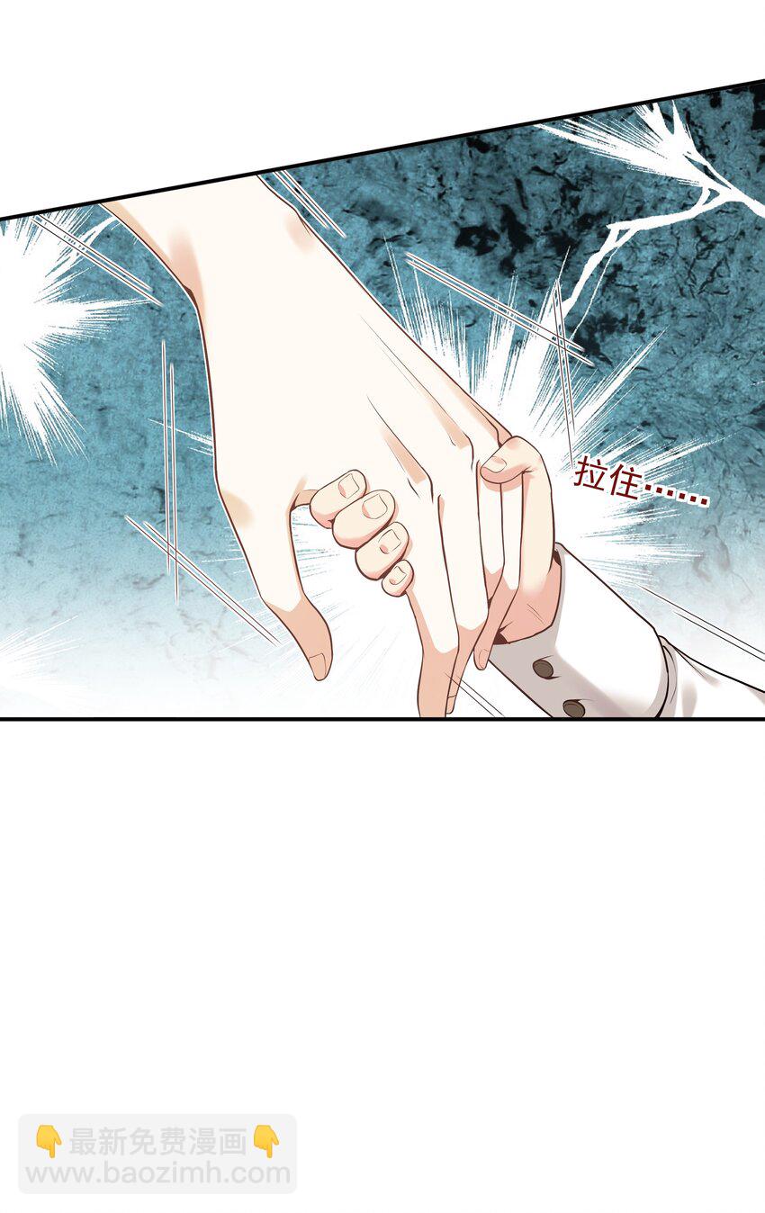 Chap.1 好久不见，宋柏劳(1/2)-第1话