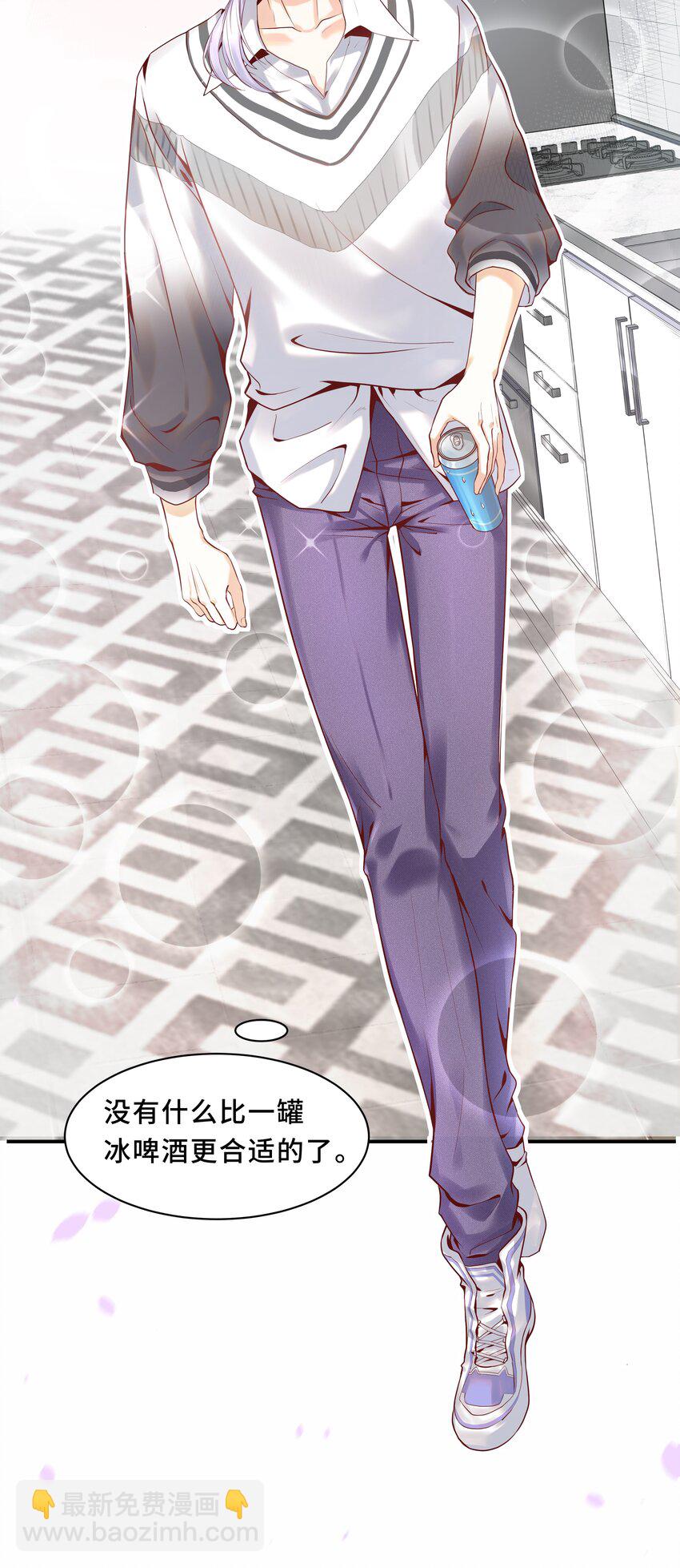 Chap.1 好久不见，宋柏劳(1/2)-第1话